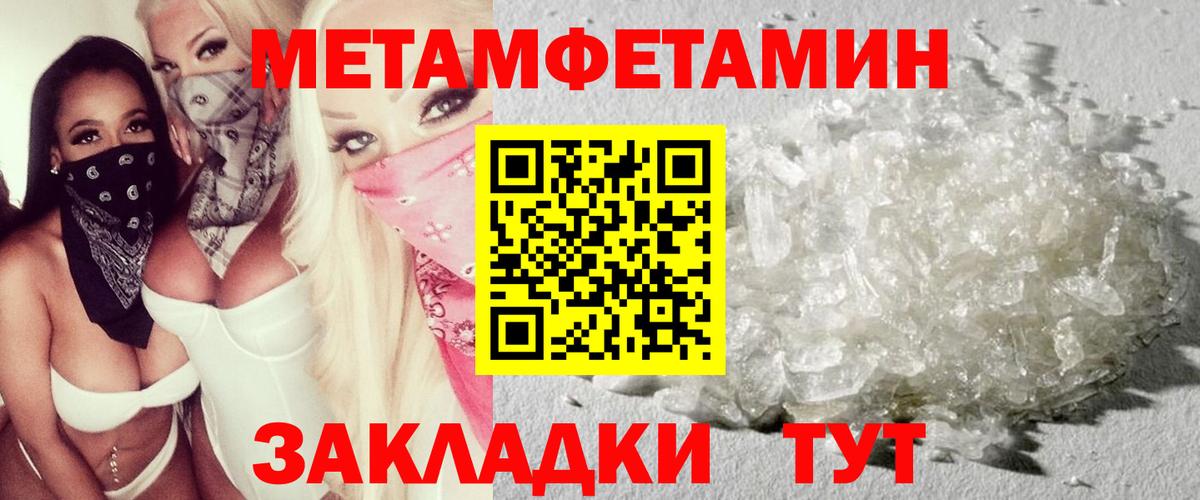 Иваново  Amphetamine 97%  Amphetamine  Амфетамин  Вход с VPN 