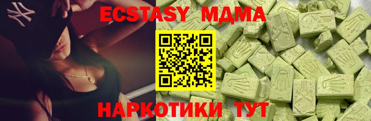 Иваново  где найти наркотики  Вход с VPN  Ecstasy mix 