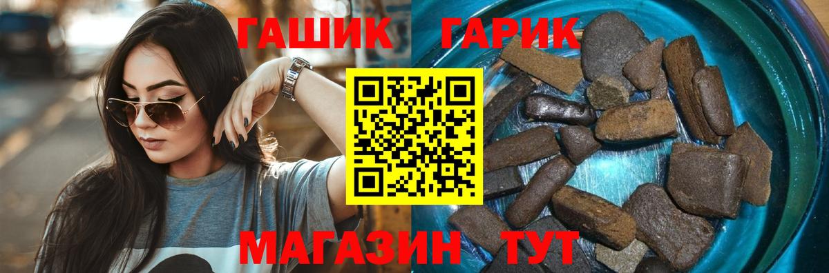 ГАШИШ VHQ Иваново