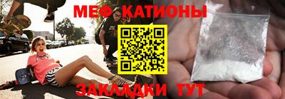 меф VHQ Кунгур