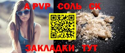 героин Кулебаки