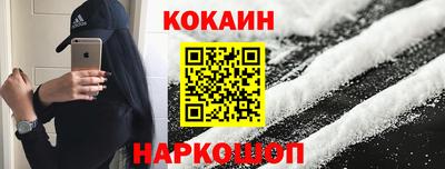 героин Кулебаки