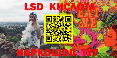 меф VHQ Кунгур