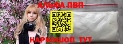меф VHQ Кунгур
