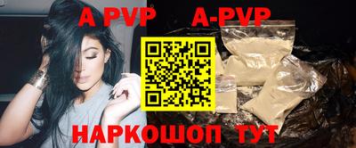 меф VHQ Кунгур