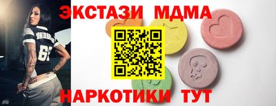меф Кумертау