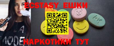 меф VHQ Кунгур