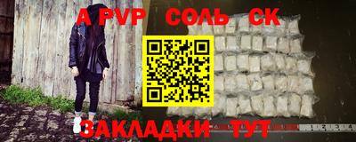 героин Кулебаки