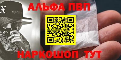 меф VHQ Кунгур