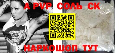 меф Кумертау