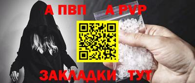меф VHQ Кунгур