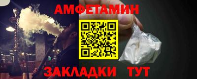 меф VHQ Кунгур