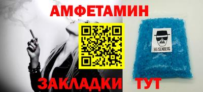 меф VHQ Кунгур