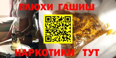 меф VHQ Кунгур