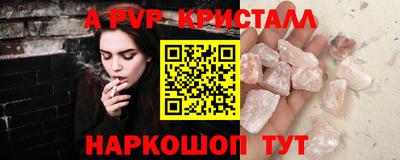 меф Кумертау