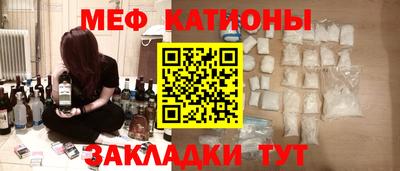 меф VHQ Кунгур