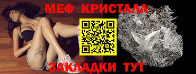 меф Кумертау