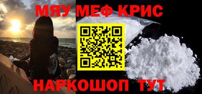 меф Кумертау
