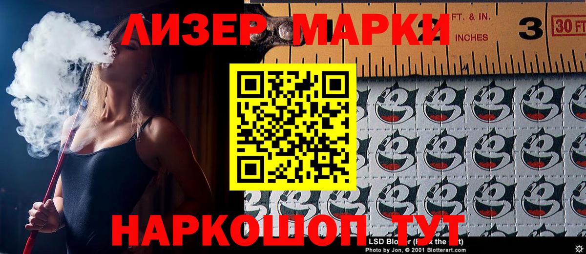 Марки N-bome 1,8мг  Марки NBOMe  Вход с VPN  Иваново  Марки N-bome 1,8мг 