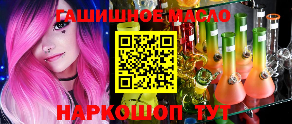 Дистиллят ТГК вейп Иваново